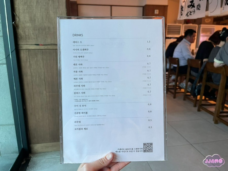 초이초이 사진 6