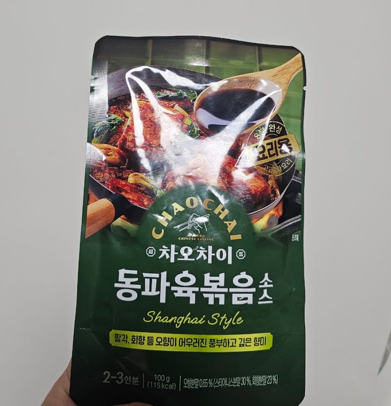 차오차이 동파육 소스 후기, 집에서도 간단하게 동파육 만들기