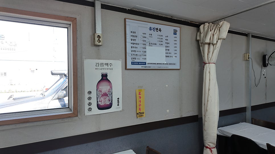 유진면옥 사진 6
