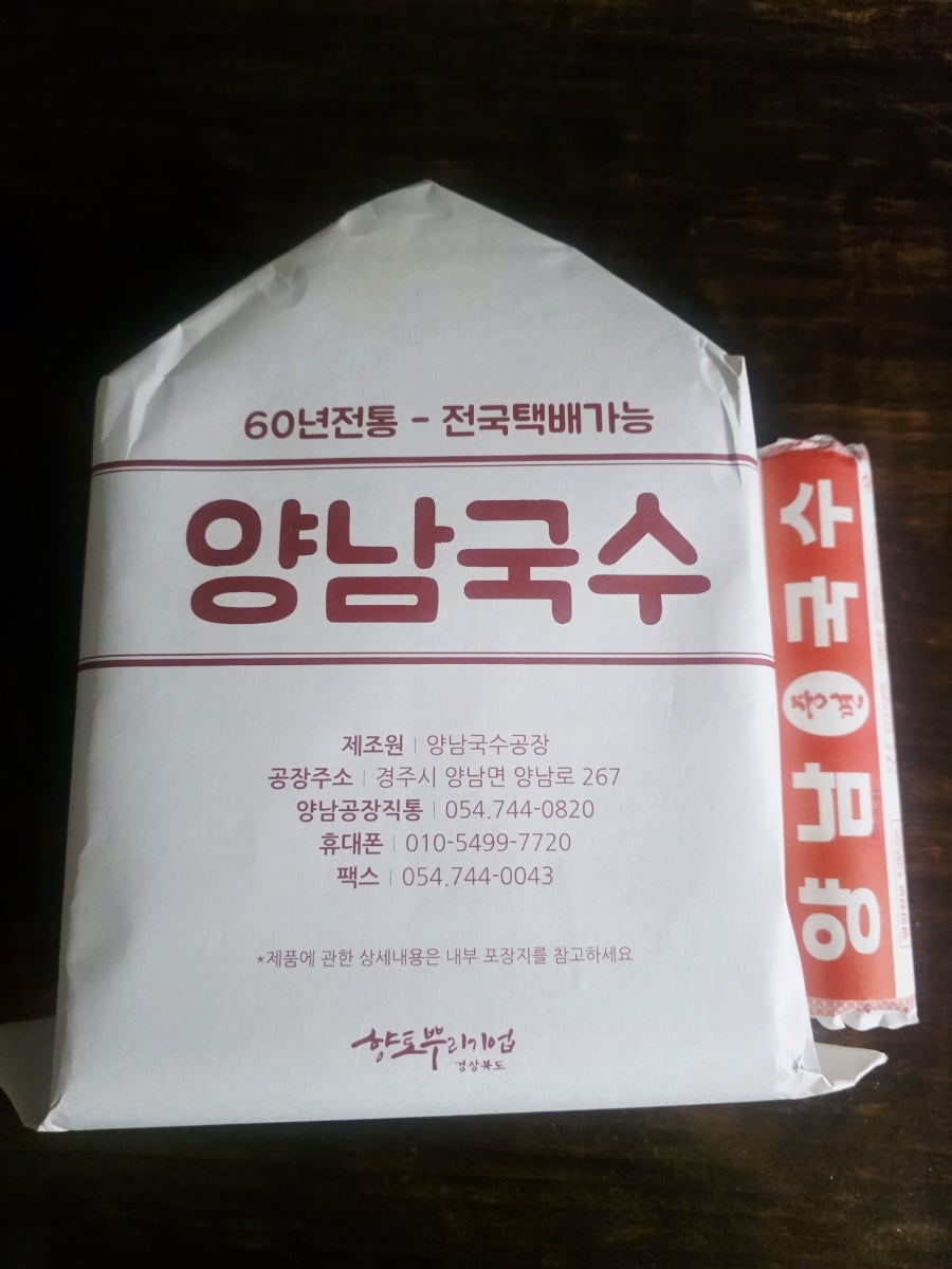 동남식당 사진 3
