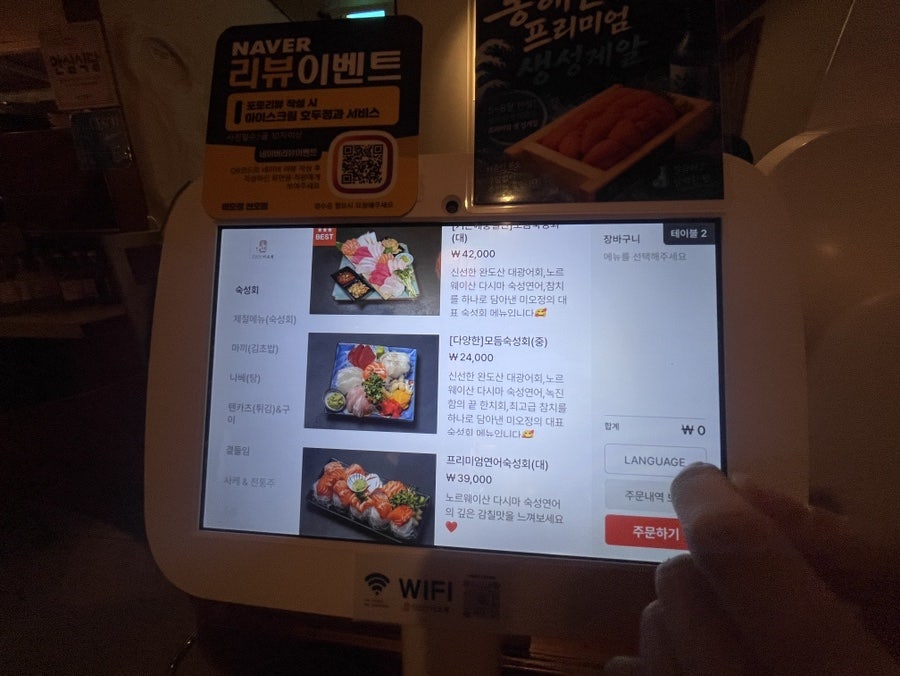 미오정 사진 6