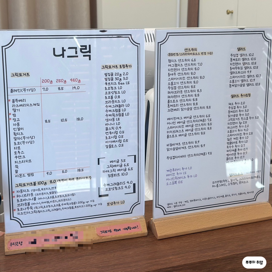 나그릭 사진 5