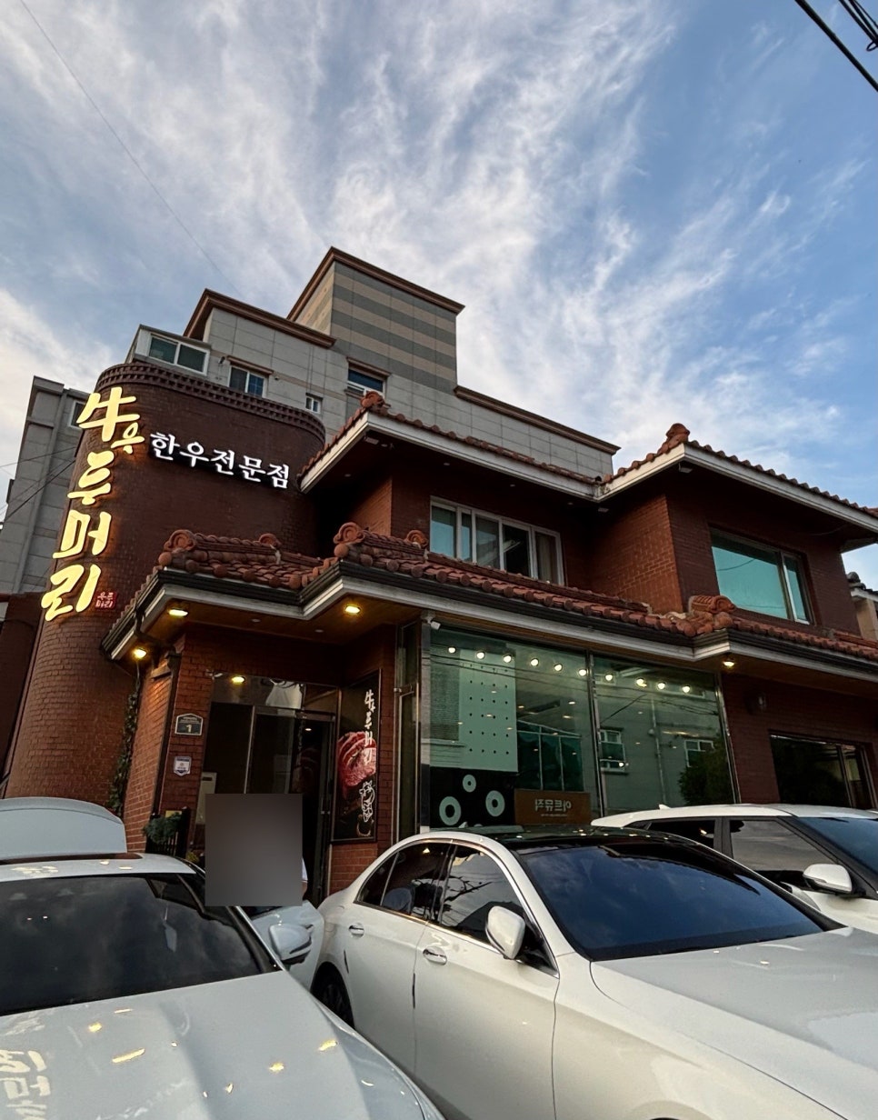 우두머리 사진 1