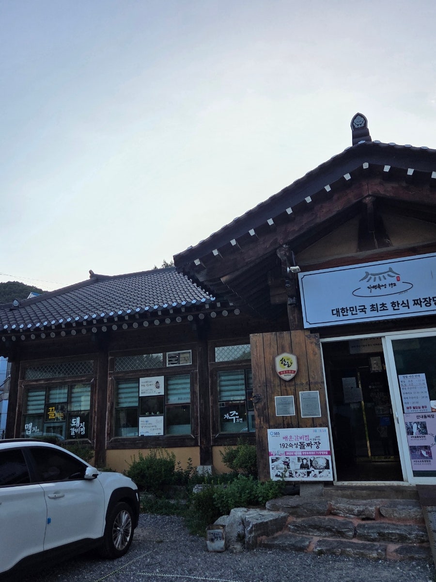 둥지 사진 4