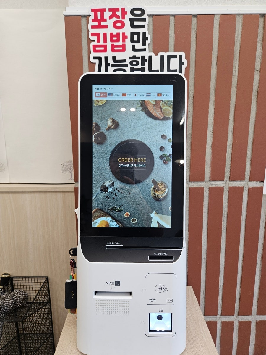 구나경김밥 사진 2