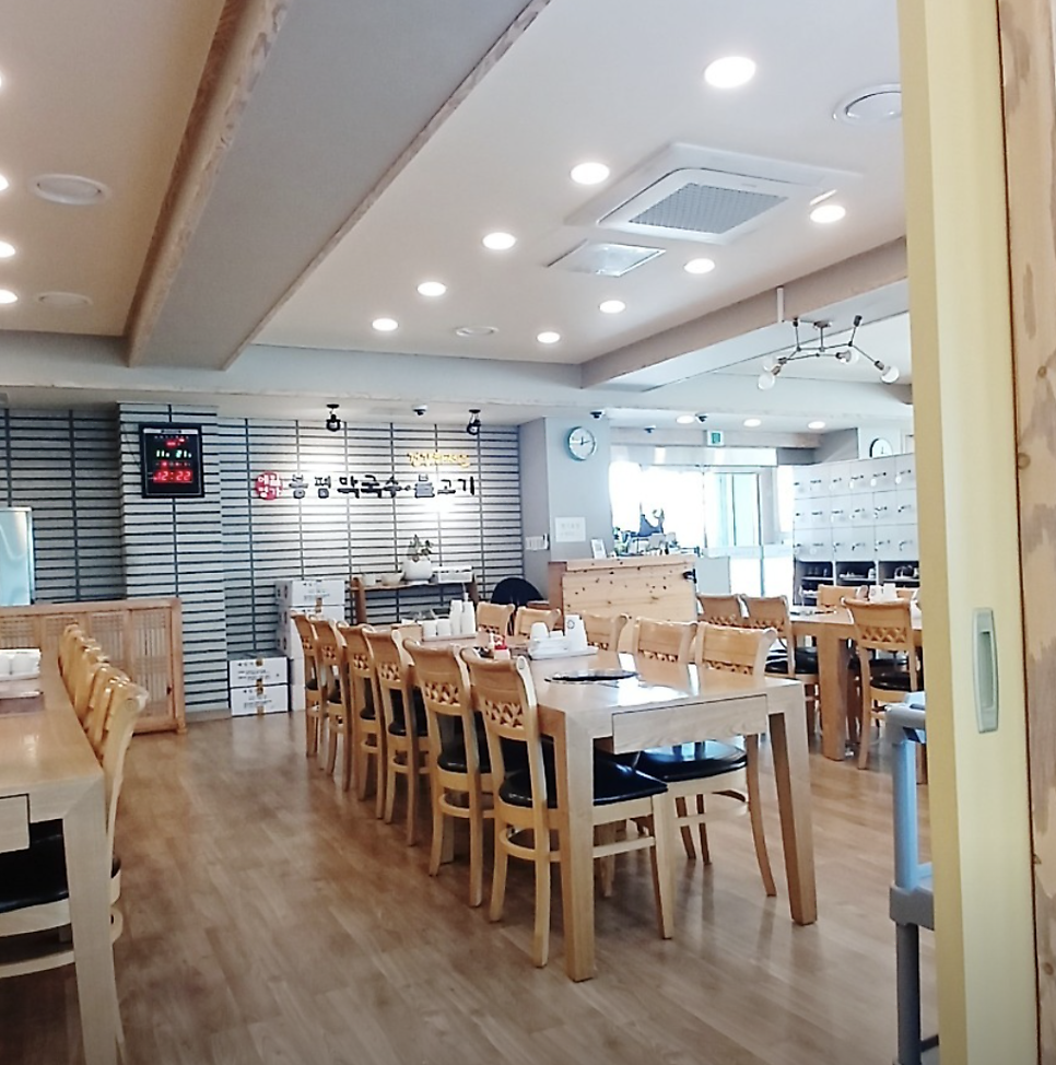 봉평막국수불고기 사진 5