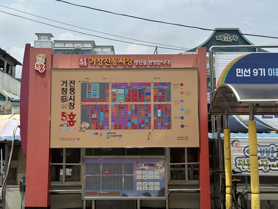 송가네국밥 사진 1