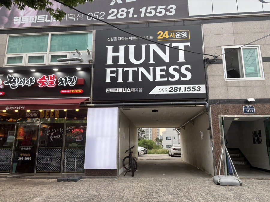 매산집 사진 3
