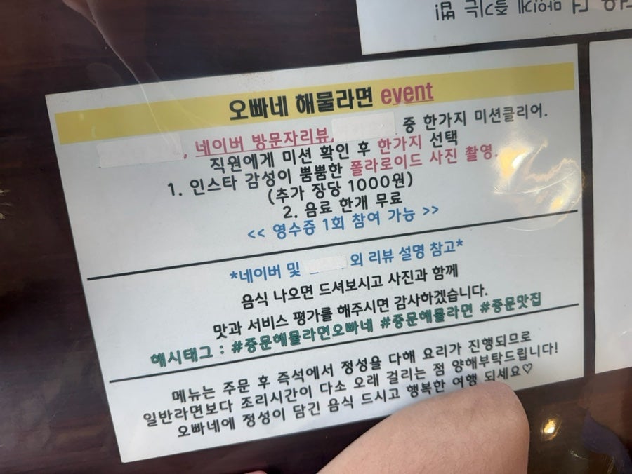 중문해물라면오빠네 사진 2