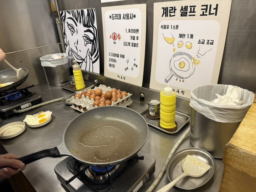 대독장 장산점 사진 6