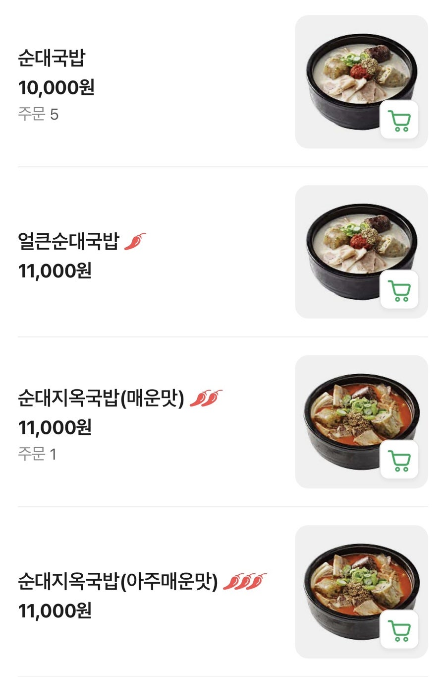 Boseunghoegwan Hongjeyeokjeom photo 2