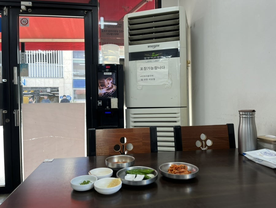 산지해장국 노형직영점 사진 5