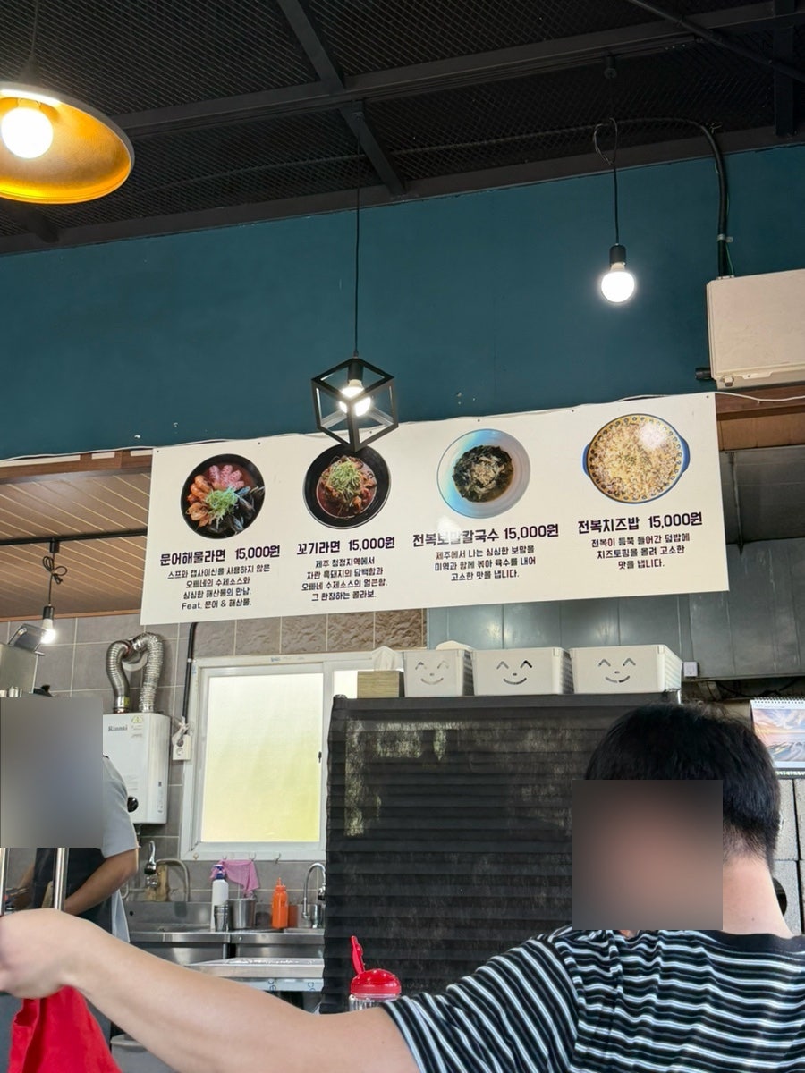 중문해물라면오빠네 사진 3