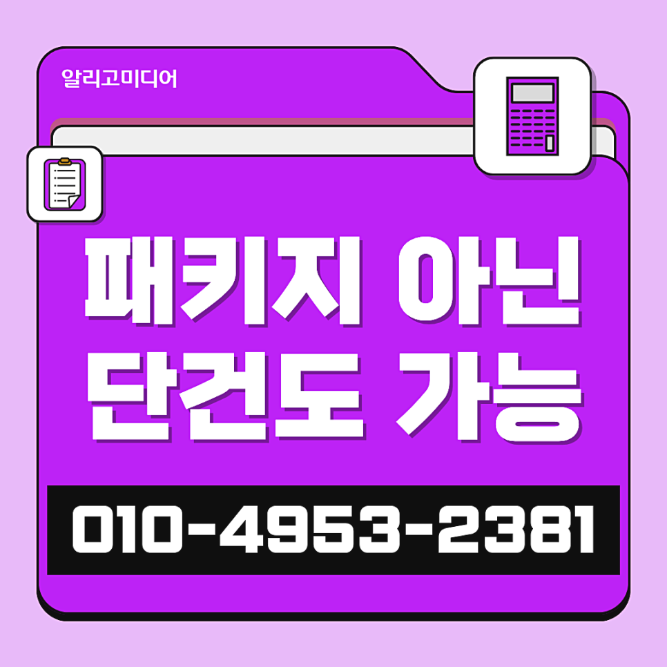 한의원 뉴스 기사 이제는 필요할 때
