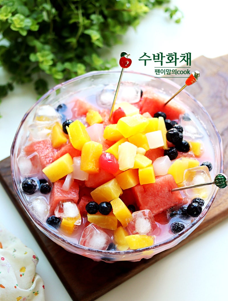 수박화채 만드는 법 재료 밀키스 후르츠칵테일 과일화채 레시피