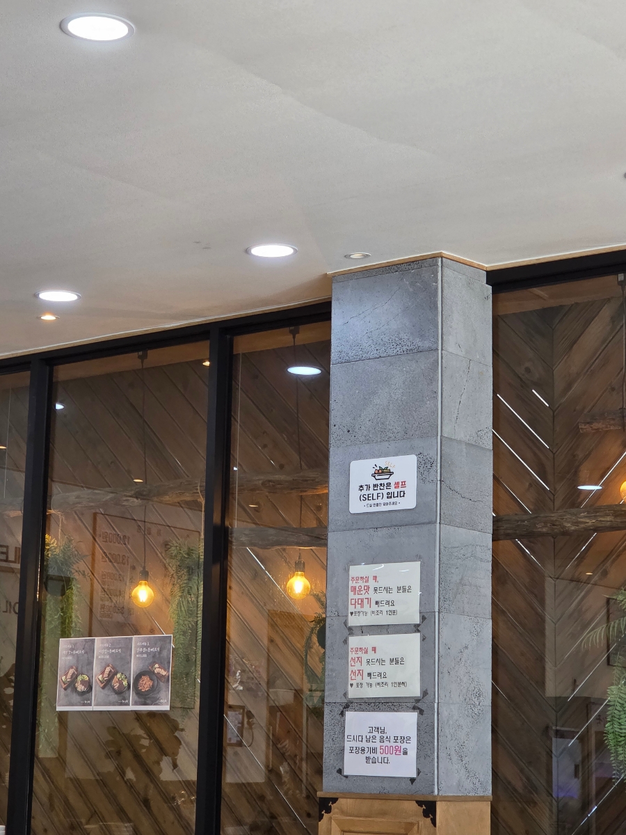 제주은희네해장국 대구월배점 사진 3