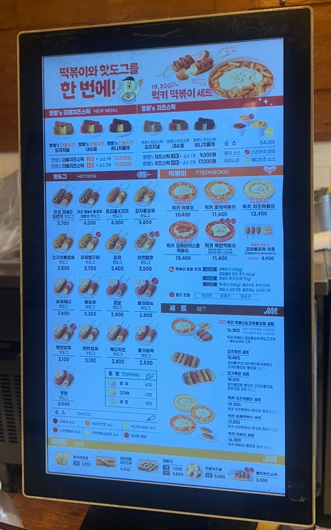 명랑 사진 4