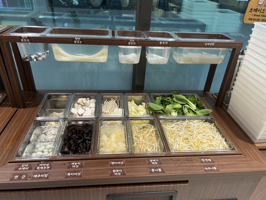 마라섬 파주운정점 사진 4