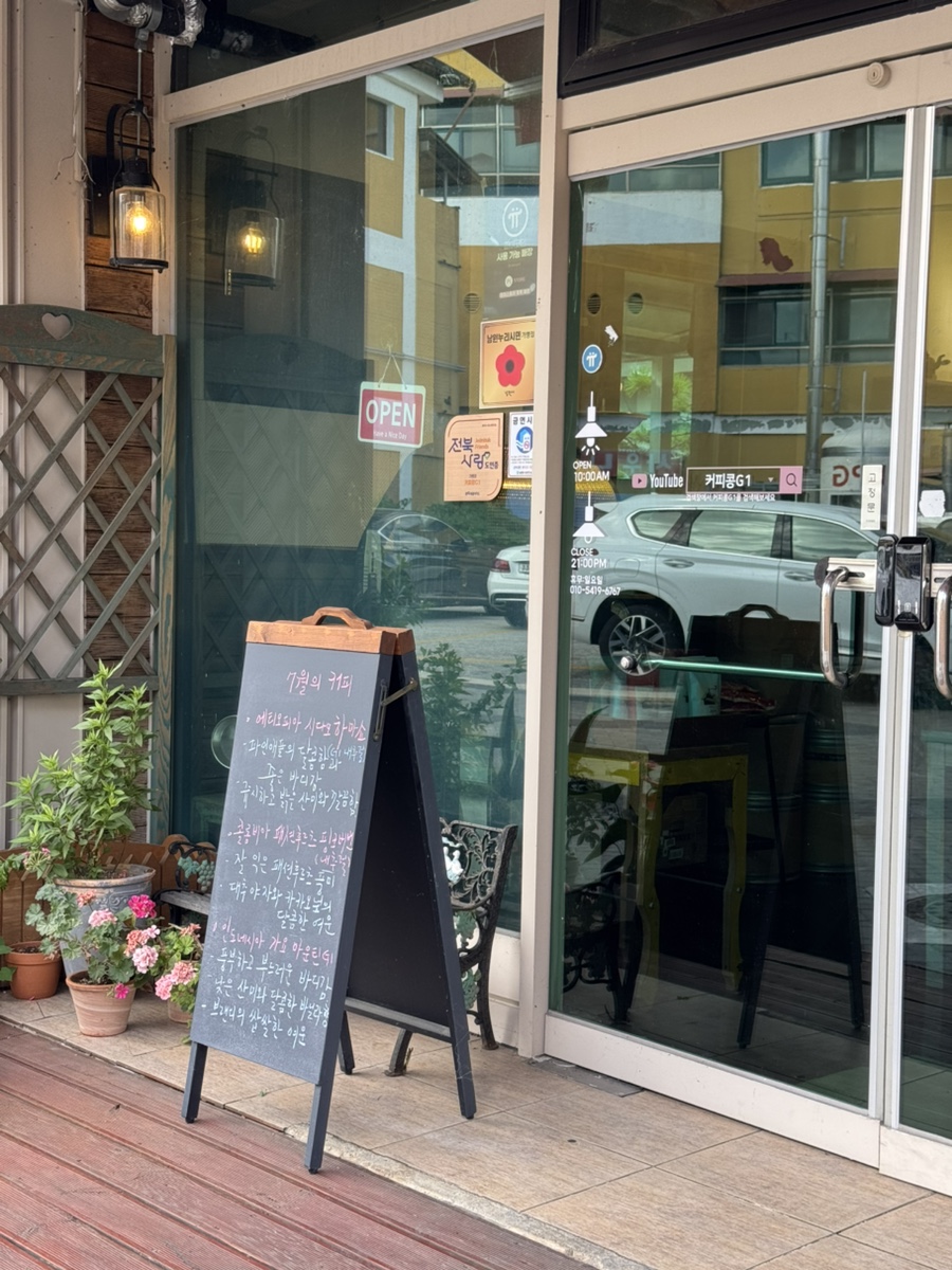 커피콩 사진 2