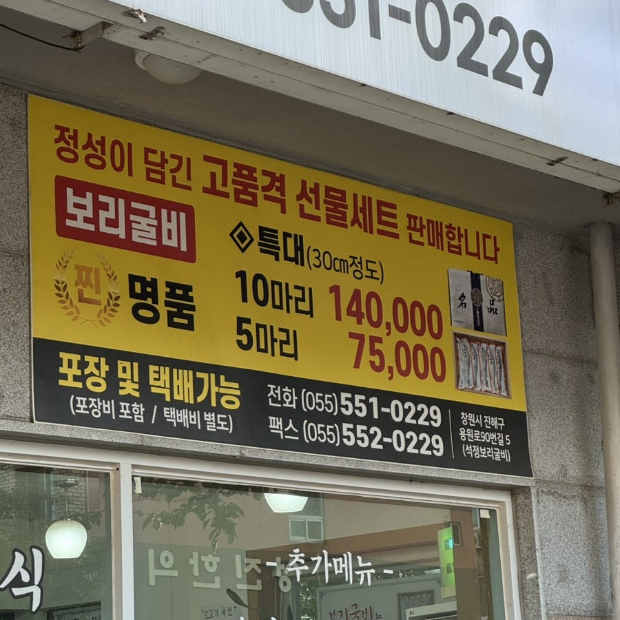 석정한정식 사진 4