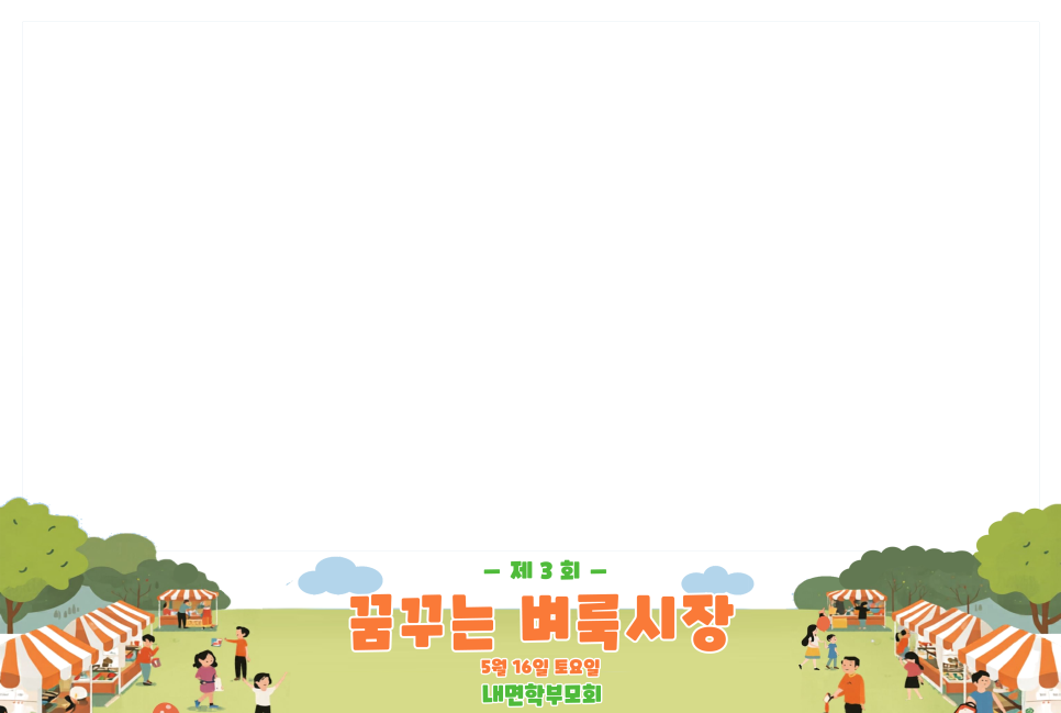 인생네컷 사진 6