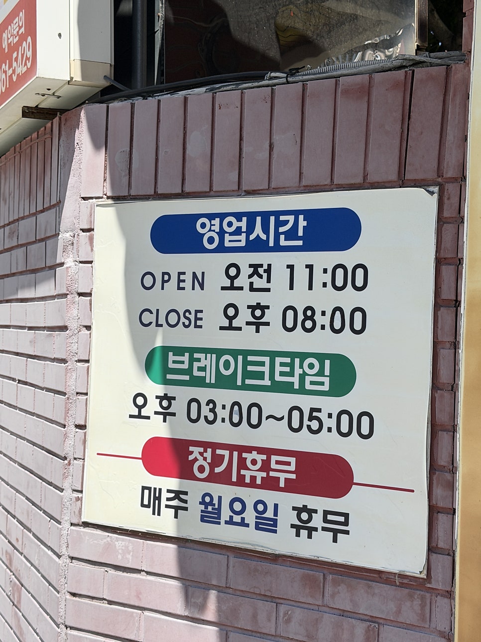 큰집게장 사진 4