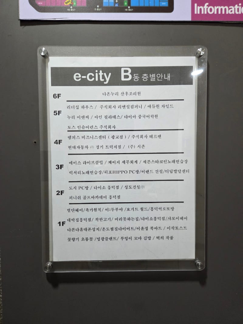 흥덕 코인노래방 세븐스타코인노래연습장 - 가족 커플 방문 추천