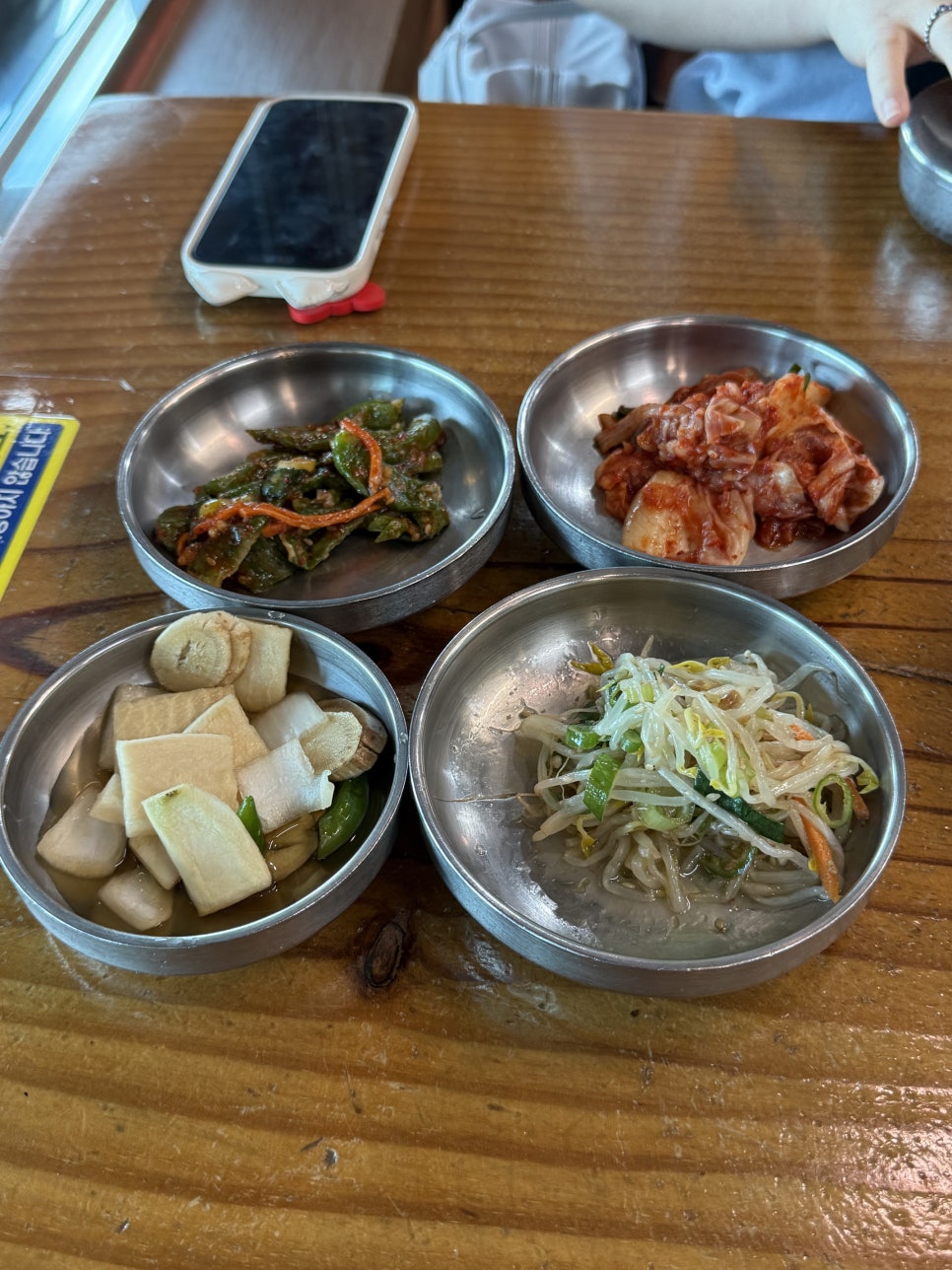 청산어죽 사진 6