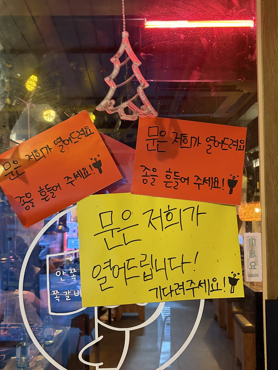 안쪽쪽갈비 사상본점 사진 3