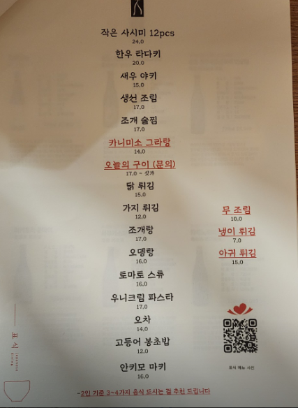 표식 사진 5