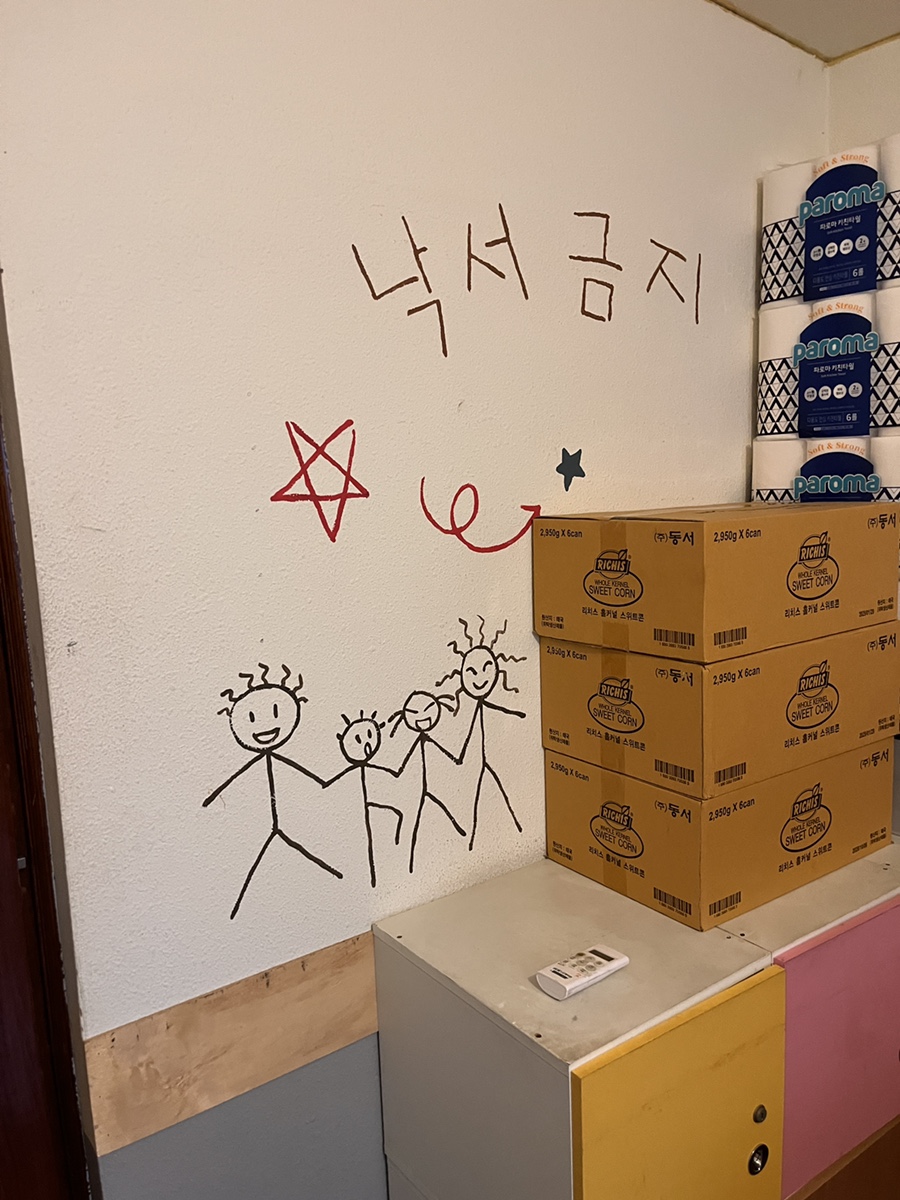 2학년1반불막창 사진 6