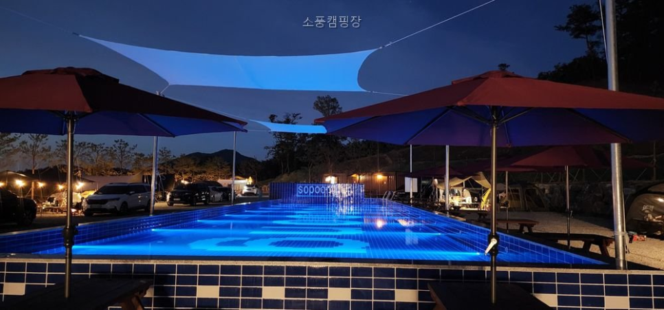 소풍캠핑장 사진 3
