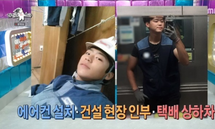 박지현 가수 라스 프로필 총정리 키 고향 중국어 노래 신곡 애간장 집 팬카페 누나 소속사