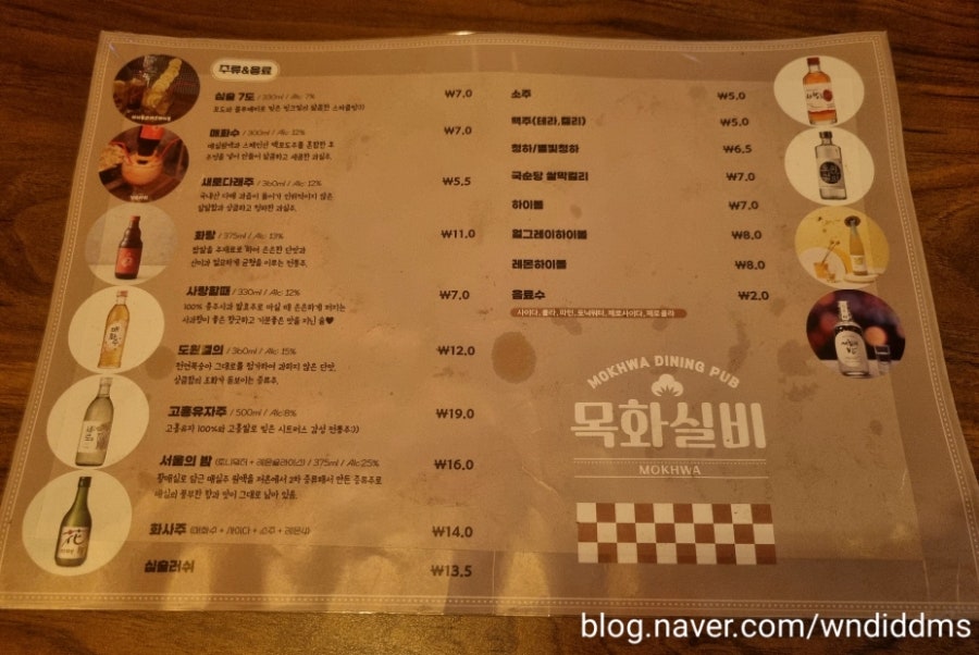 목화실비 사진 6