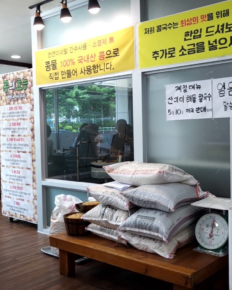 유달면옥 평택점 사진 5