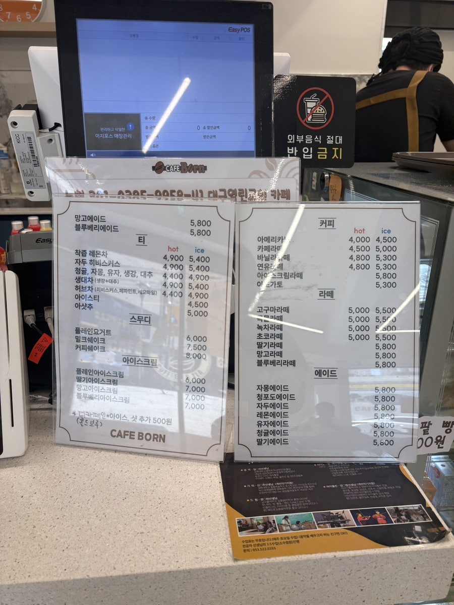 카페본 사진 2