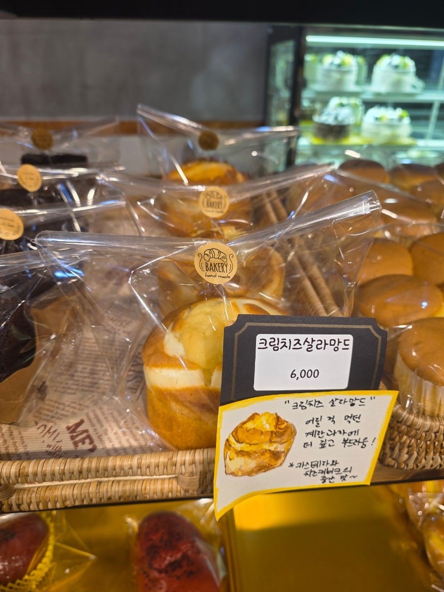 빵야 사진 5