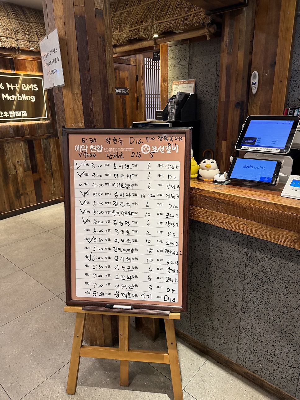조선갈비 구로점 사진 5