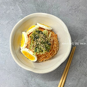 열무비빔국수 황금 레시피 새콤달콤 매콤 정호영 비빔국수 양념장 만들기