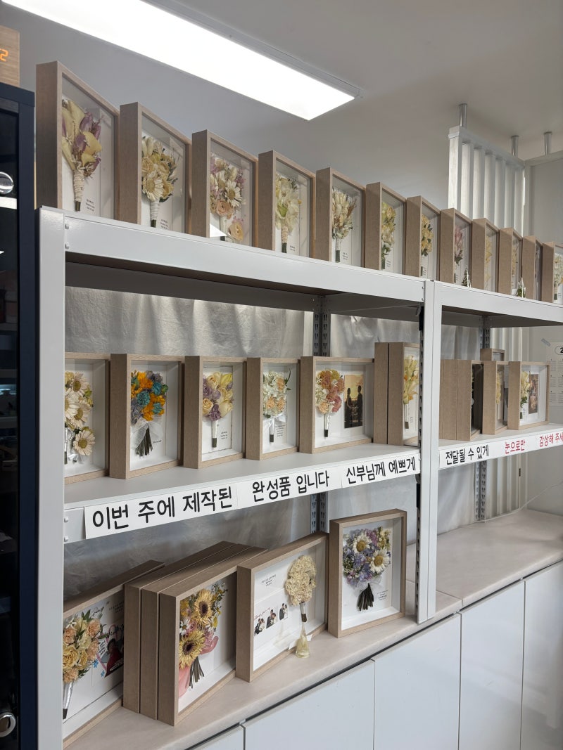 [대전부케말리기] 한 달간의 기록♥ 영롱함 가득한 부케액자·부케유리돔·부케캔들 정성가....