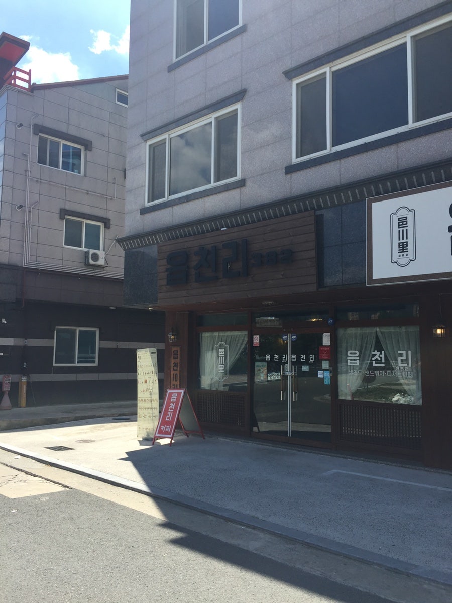 읍천리382 대구현풍점 사진 3