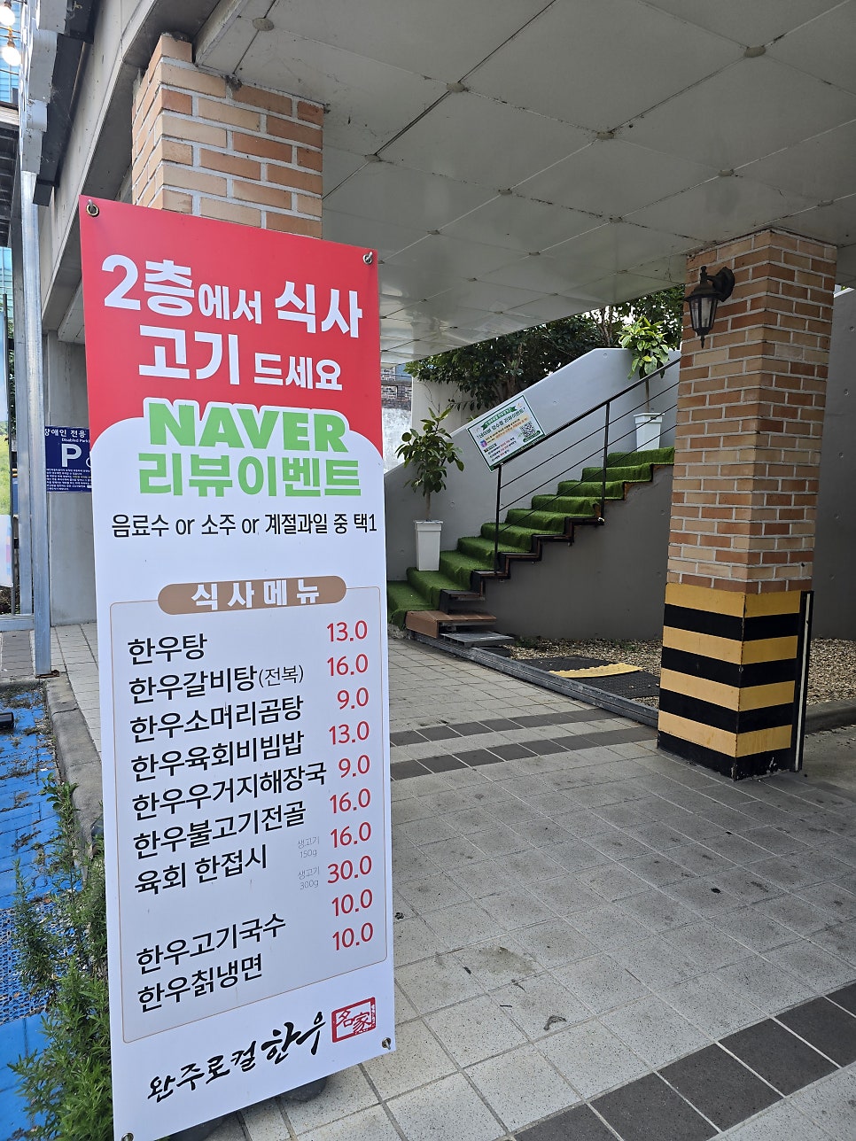 명가 사진 2
