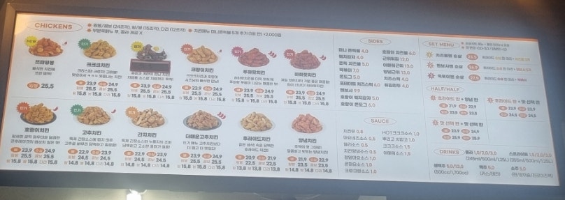 60계치킨 대전중촌점 사진 6