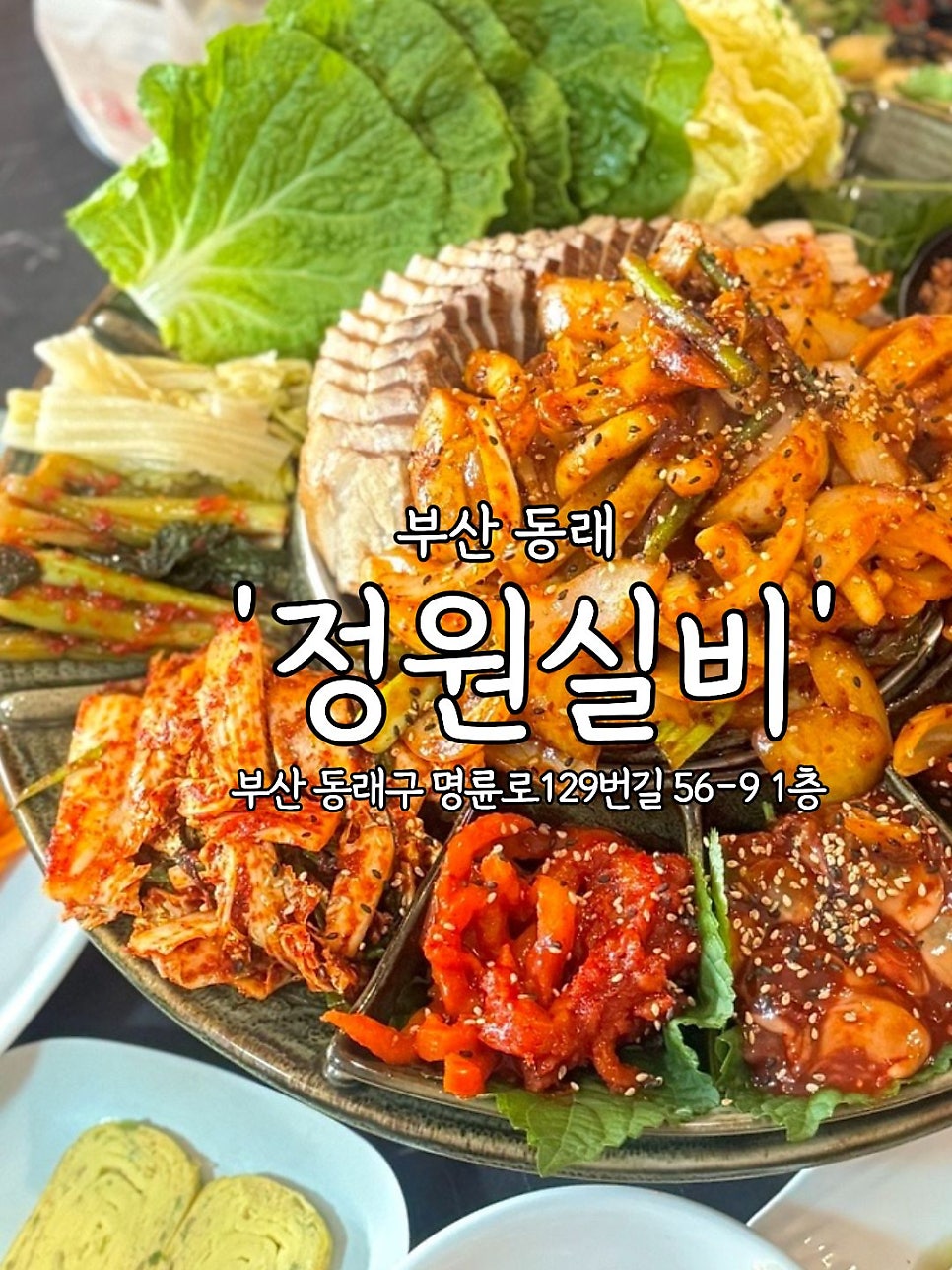 한상 사진 1