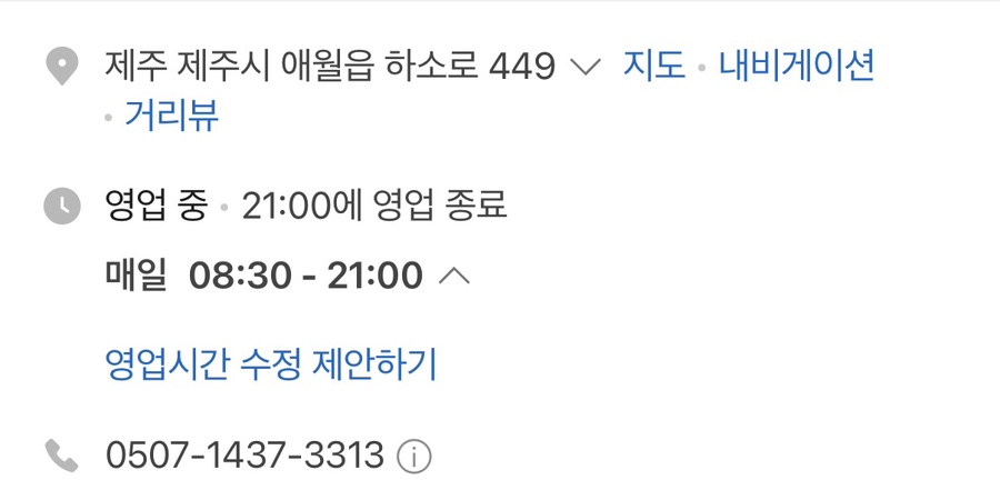 한량애카페 사진 2