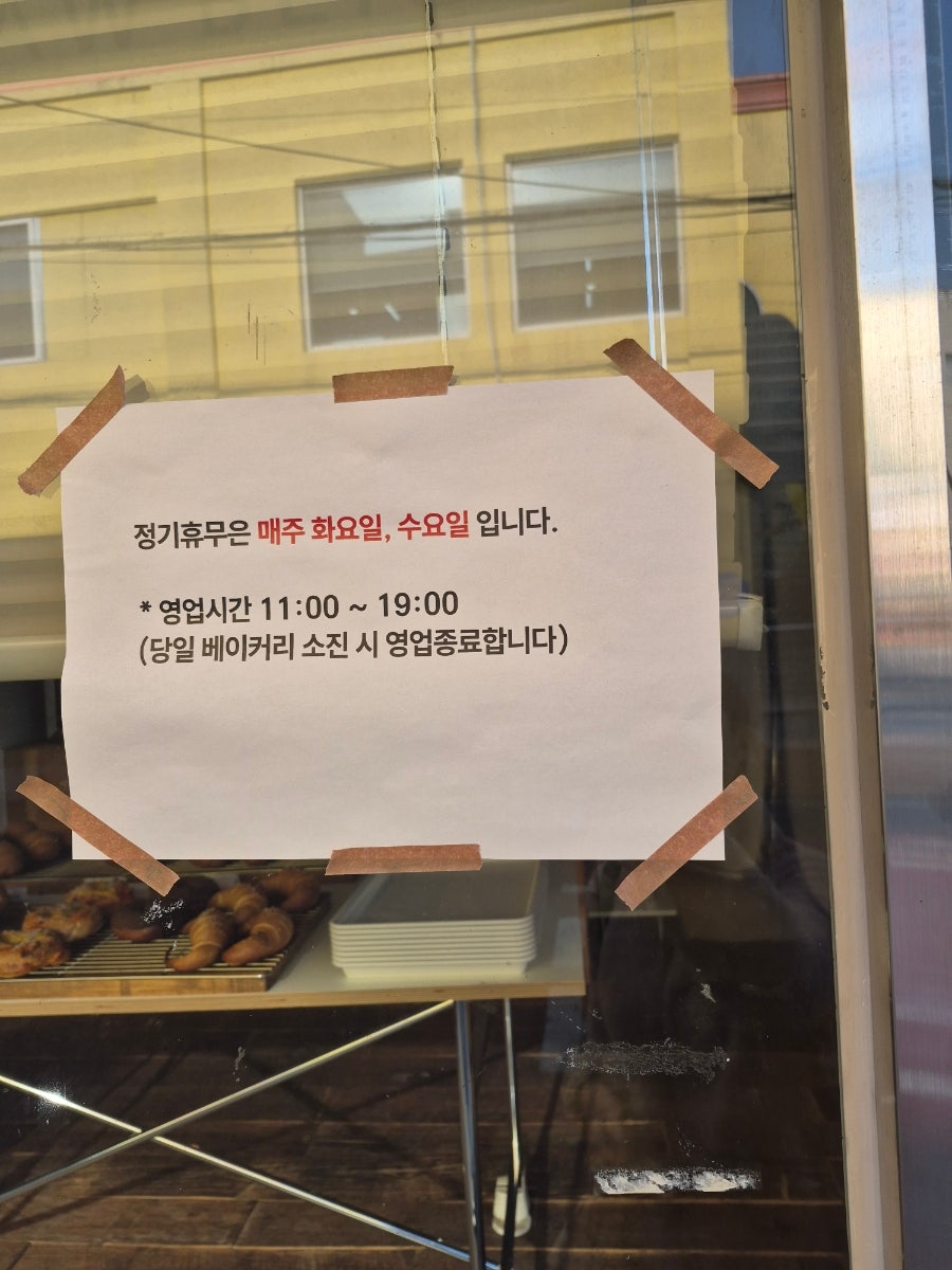 스트로우베이지 사진 3
