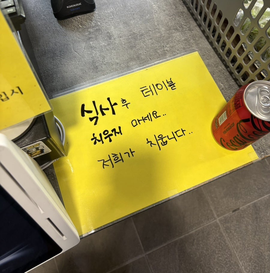 고구마캠프 사진 5