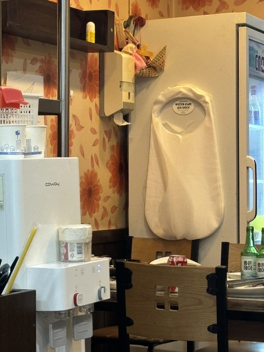 부산양곱창 사진 5