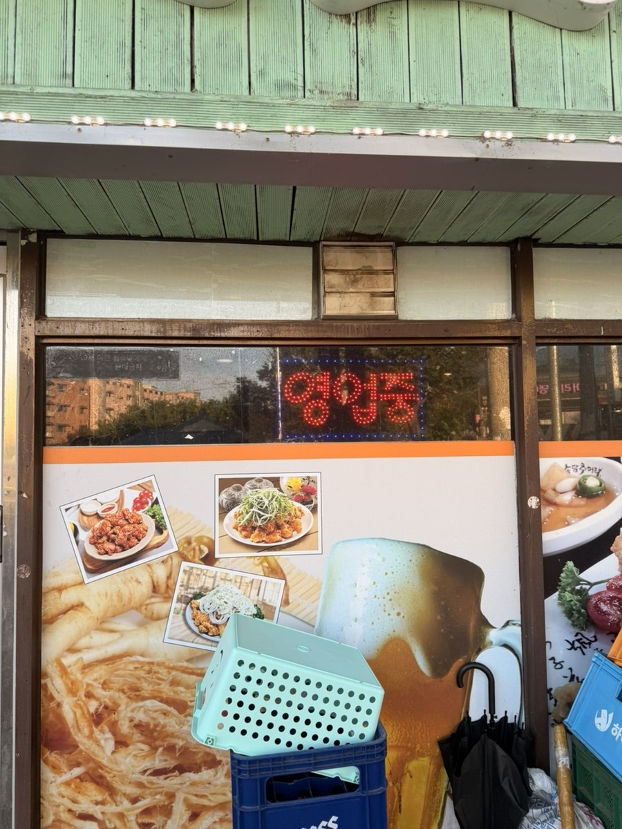 다온치킨호프 사진 4