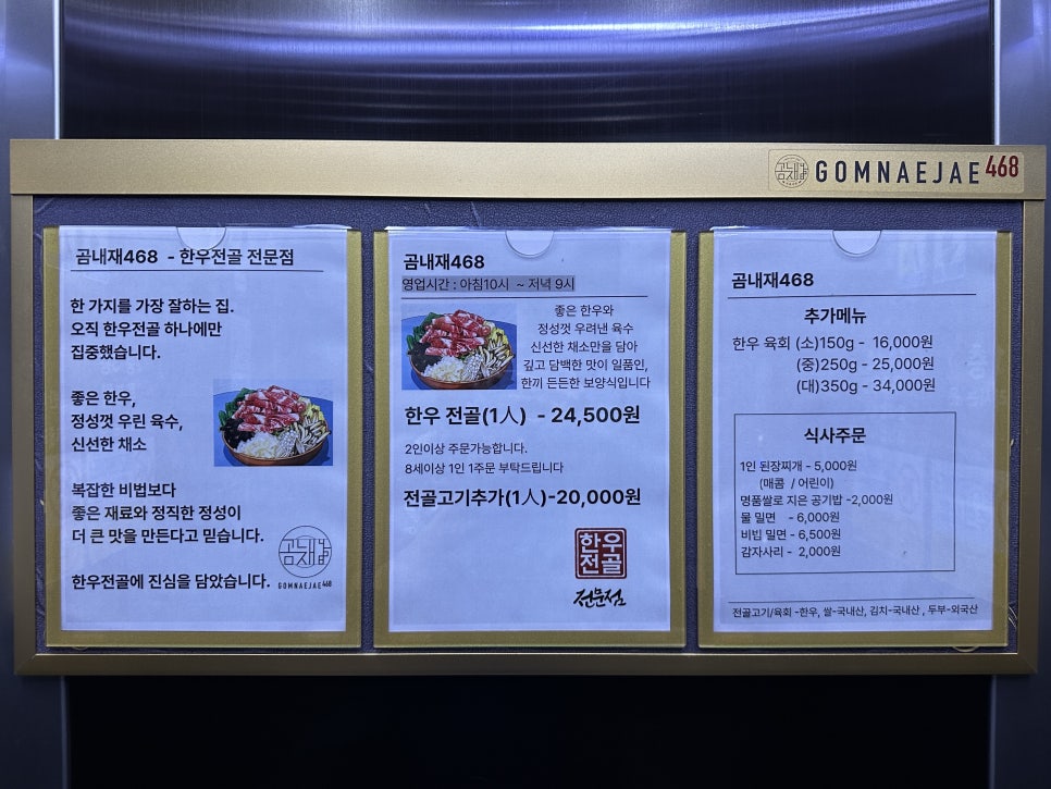 곰내재468 사진 4